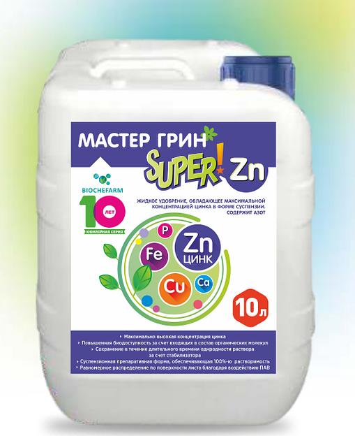 Удобрение Мастер Грин Super Zn опт фото 1