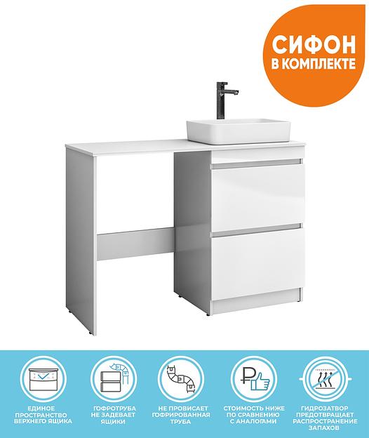 Тумба под столешницу для стиральной машины «Urban 600-0-2» ОПТ  фото 1