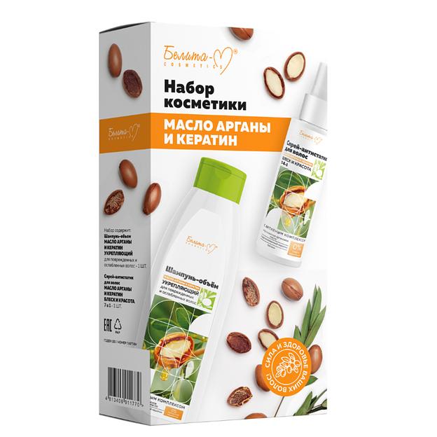 Белита-м набор масло арганы и кератин (спрей-антистатик для волос, шампунь-объем масло арганы) фото 1