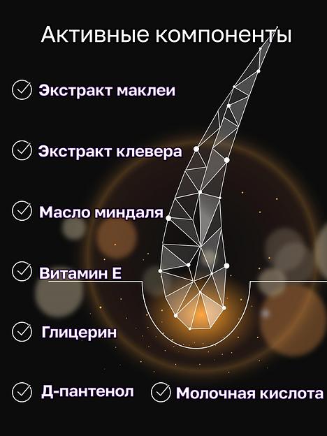 Бальзам–ополаскиватель для волос «Обогащающий» 1 л ОПТ фото 5