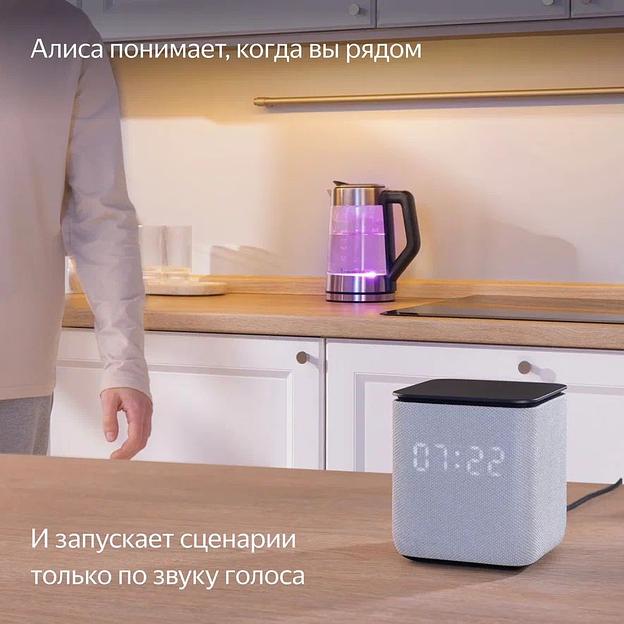 Умная колонка Yandex Станция Миди YNDX-00054GRY Алиса серый 24W 1.0 BT/Wi-Fi 10м фото 9