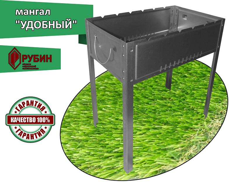Мангал «Удобный» Опт фото 1