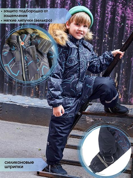 Зимний комбинезон мембрана 5000/5000 1 цвет ОПТ фото 2