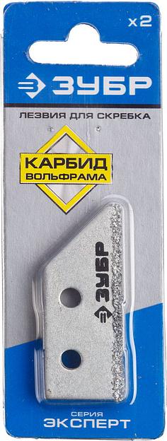 ЗУБР 50 мм, 2 шт, лезвия для скребка (33417-S2) фото 2