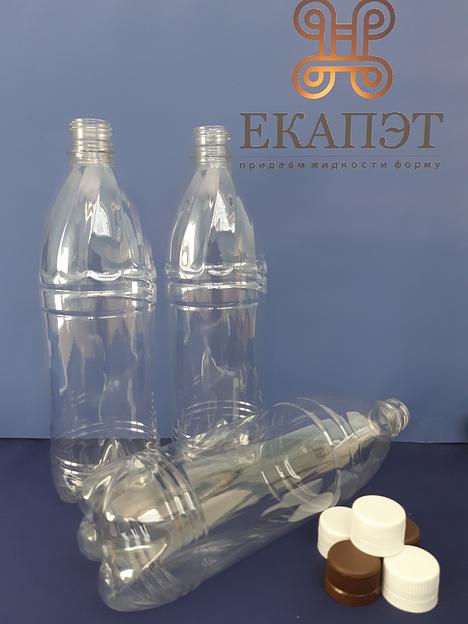 Бутылка пластиковая ПЭТ классика 1 л. 28 мм. фото 1