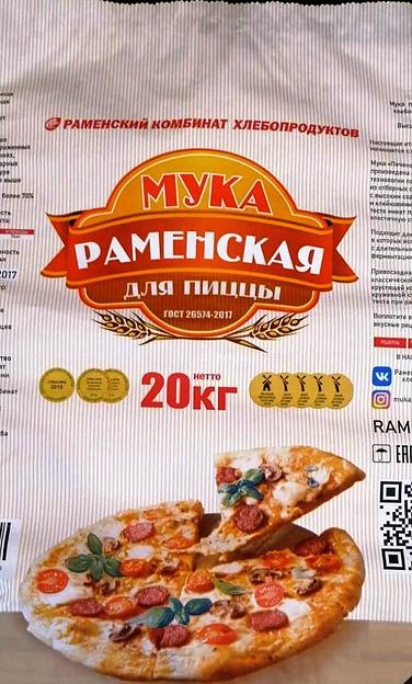 Мешки бумажные многослойные с печатью логотипа фото 2