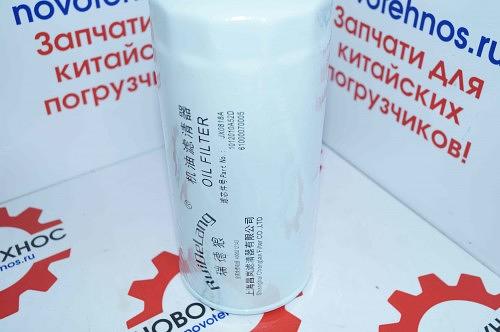 Фильтр гидравлический JX0818, JX0818A (масляный) фото 1