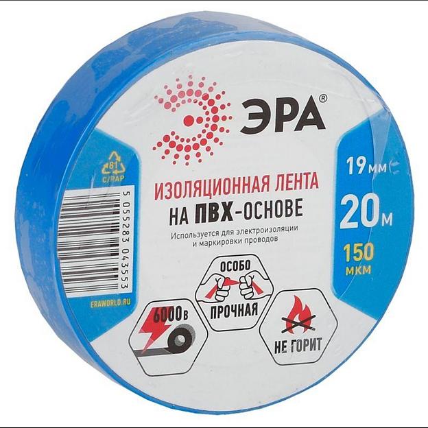 ЭРА C0036539 ПВХ-изолента 19ммх20м синяя [043553] фото 1