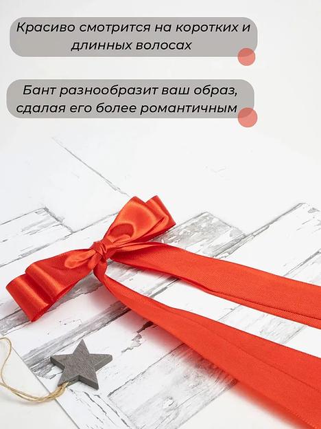 Заколка для волос «Бантик» Casanda Hey красная, опт фото 6