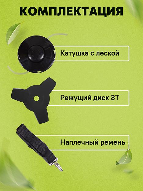 Триммер бензиновый Eurolux TR-1900T 2500Вт 3.4л.с. неразбор.штан. реж.эл.:леска/нож фото 6