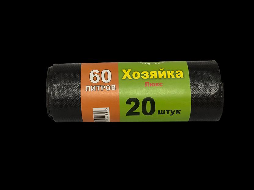 Мешки для мусора «Хозяйка Люкс» 60 л 60x70 см 20 шт в рулоне фото 4