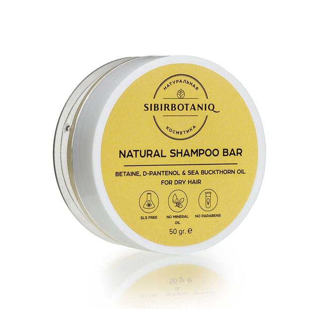 Натуральный твердый шампунь для сухих волос с облепихой, 50 гр, опт фото 1