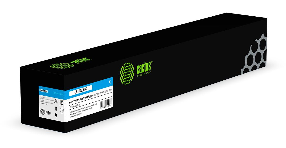 Картридж лазерный Cactus CS-TK8365C голубой (12000стр.) для Kyocera TASKalfa 2554ci фото 1