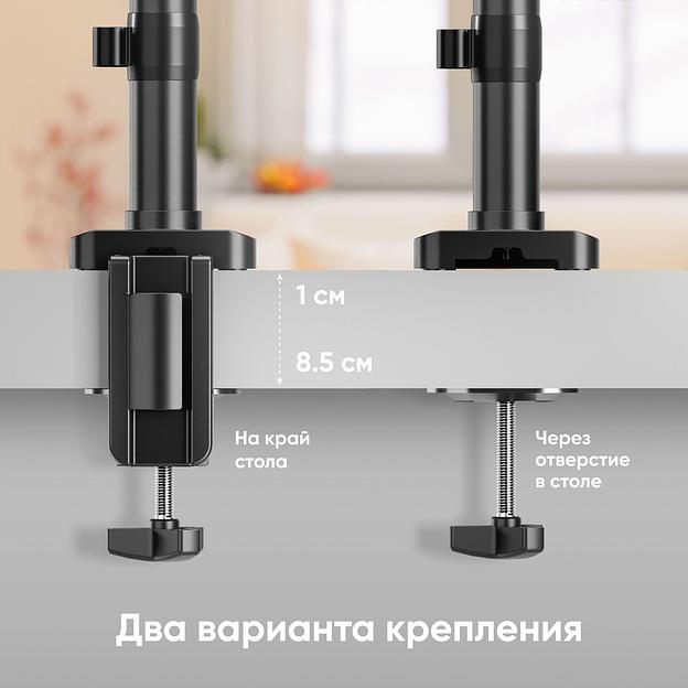 ONKRON G75 кронштейн для монитора 13"-34" настольный, чёрный фото 7