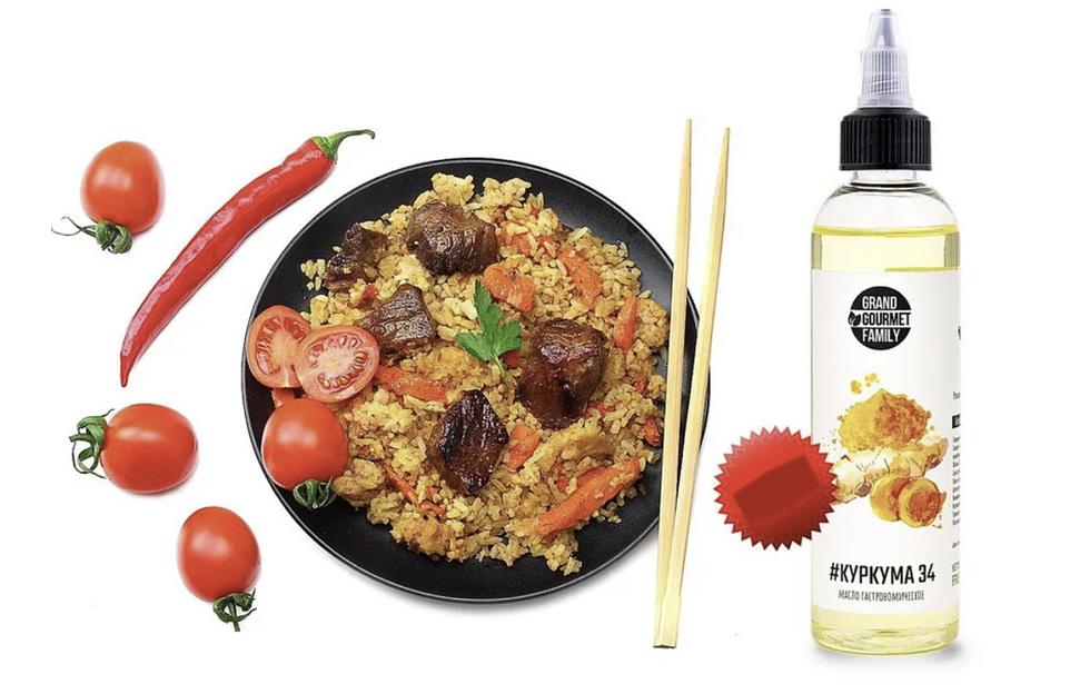 Масло гастрономическое «Grand Gourmet Family» Куркума, опт фото 1