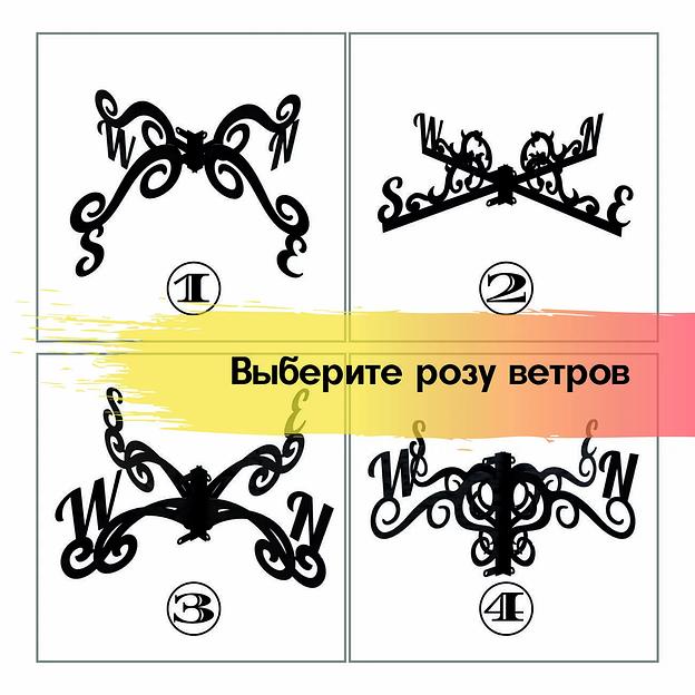 Флюгер «Парящий филин» ОПТ фото 10