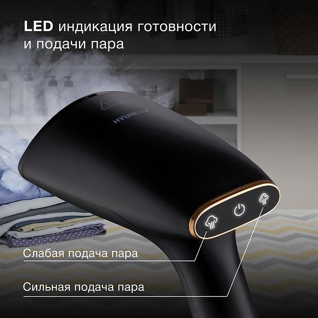 Отпариватель ручной Hyundai H-HS01820 1800Вт черный/золотистый фото 6