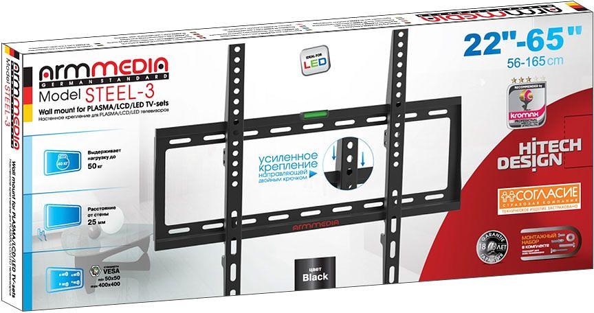 Кронштейн для телевизора Arm Media STEEL-3 new черный 22"-65" макс.50кг настенный фиксированный фото 4
