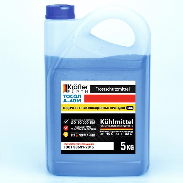 KRAFTER FURTH Тосол А-40М 5кг фото 1