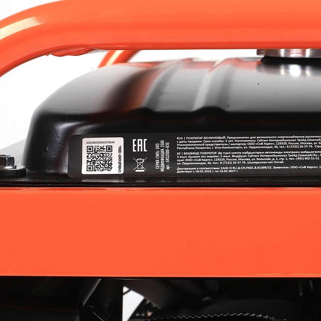 Генератор Patriot GRS 2500 2.2кВт фото 10