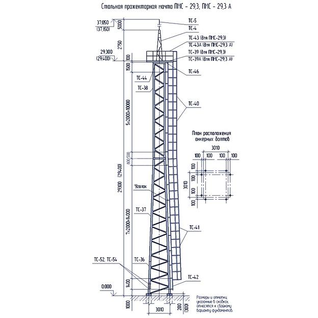 Прожекторная мачта ПМС-29,3 фото 2
