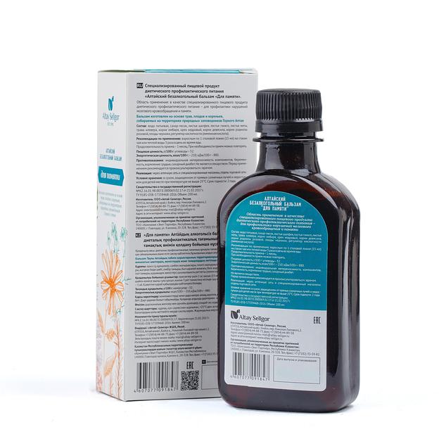 Бальзам «Для памяти» 200 мл опт фото 2