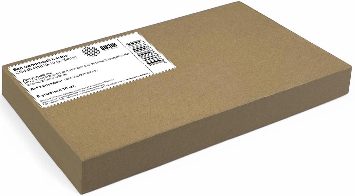 Вал магнитный Cactus CS-MR-H1010-10 (в сборе) для HP LJ 1010/1012/1015/1020/1018/1020/1022/ 3015mfp/3020mfp/3030mfp/3050mfp/3052mfp/3055mfp фото 2