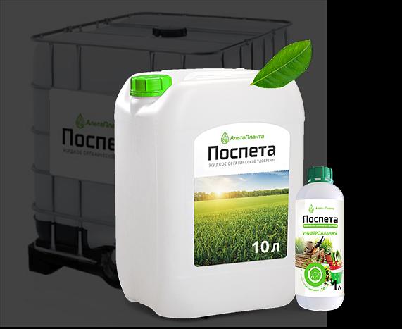 Поспета универсальная (1000 л) фото 1