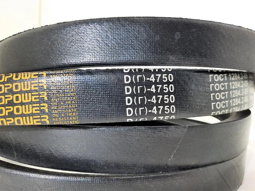 Ремень клиновой Д (Г)- 4750 ГОСТ 1284.2-89 — арт. 93 опт фото 3