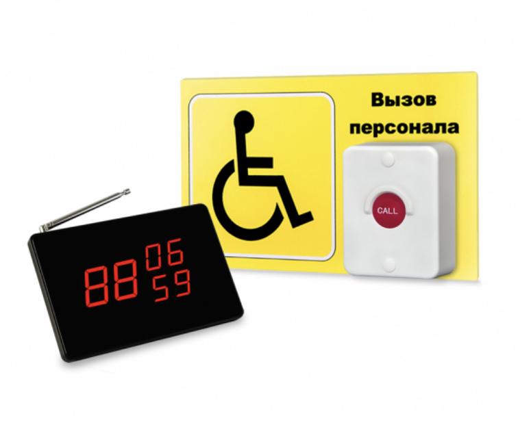 Комплект проф № 3 - для вызова персонала фото 1