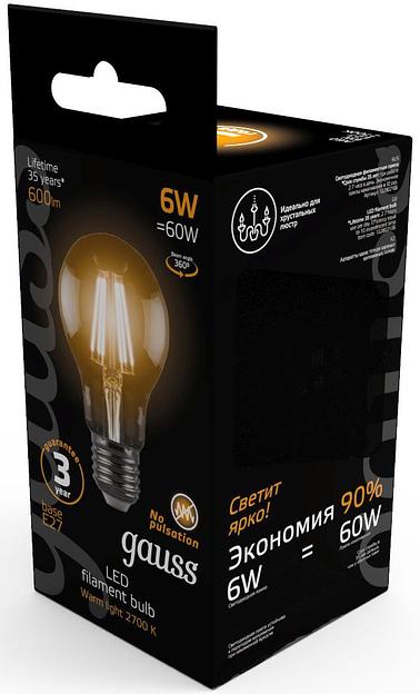 Лампа филам. Gauss 6Вт цок.:E27 шар 220B 2700K св.свеч.бел.теп. A60 (упак.:10шт) (102802106) фото 4