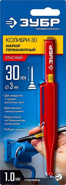 ЗУБР Колибри-30 красный, наконечник L 30 мм, d 3.0 мм, перманентный маркер для отверстий (06338-3) фото 7
