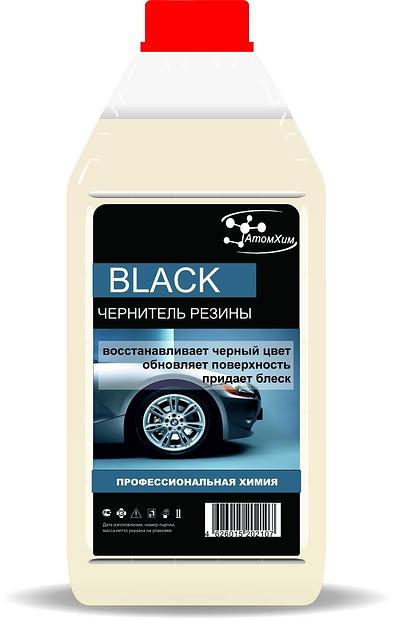 Чернитель резины «Black» ОПТ фото 1