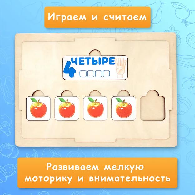 Сортер числа «Учимся считать до 5» фото 2