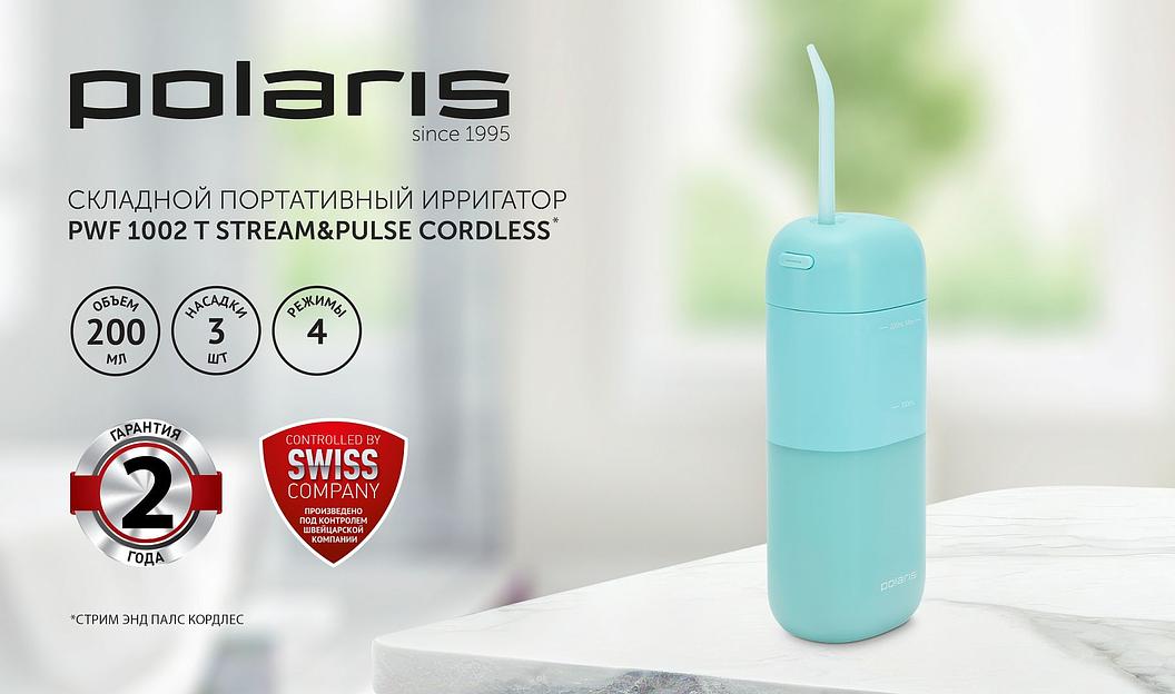 Ирригатор Polaris PWF 1002 T бирюзовый фото 7