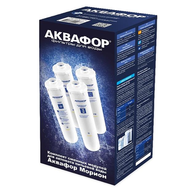 Картридж Аквафор К5-К2-КО-50-К7М для проточных фильтров (упак.:4шт) фото 1
