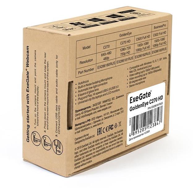 Камера Web Exegate GoldenEye C270 черный 1.0Mpix (1280x720) USB2.0 + 3.5мм с микрофоном для ноутбука (EX286181RUS) фото 5