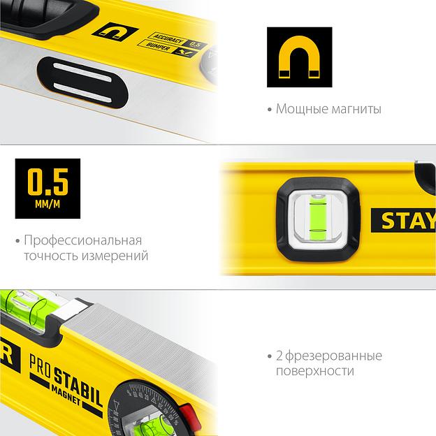 STAYER PRO STABIL, 1000 мм, усиленный профиль, магнитный уровень с поворотным глазком, Professional (3480-100) фото 4