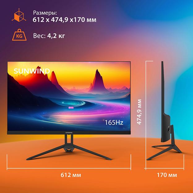 Монитор SunWind 27" SUN-M27BA107 черный IPS 3ms 16:9 HDMI матовая 300cd 178гр/178гр 1920x1080 165Hz G-Sync DP FHD 4.2кг фото 7
