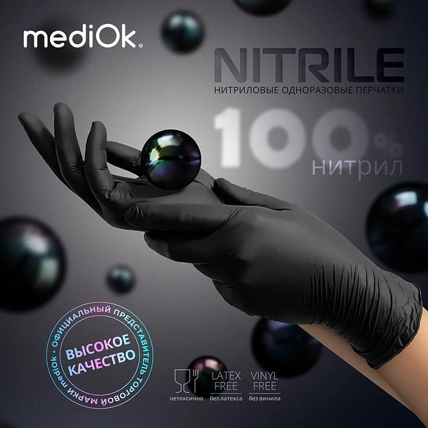 Перчатки нитриловые смотровые Mediok чёрные S, 100 шт фото 1