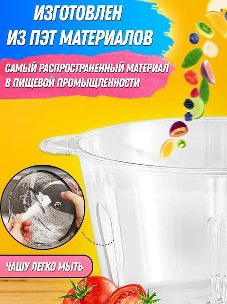 Измельчитель электрический «Молния» RA-6986 фото 3