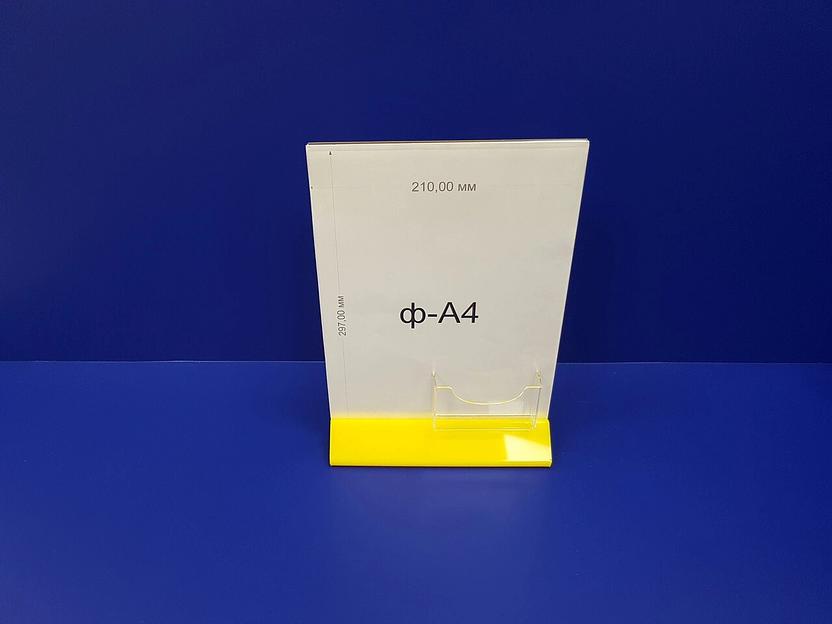 Менюхолдер с визитницей из оргстекла ф-а4 (вертикальный) фото 2