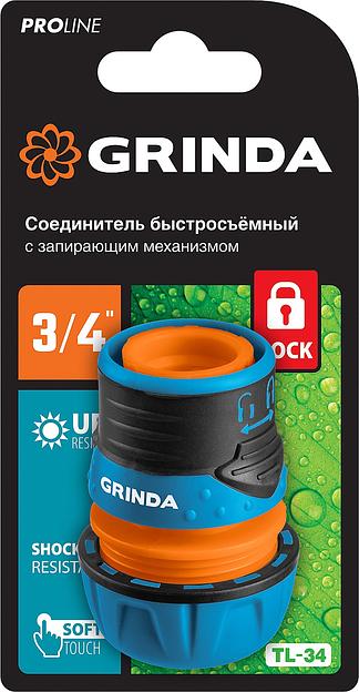 GRINDA TL-34, 3/4″, запирающим механизмом, пластиковый с TPR, для шланга, быстросъемный соединитель, PROLine (8-426428) фото 3