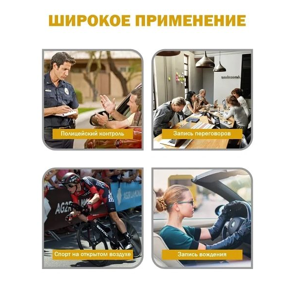 Персональный носимый видеорегистратор RIXET–RX3 фото 6