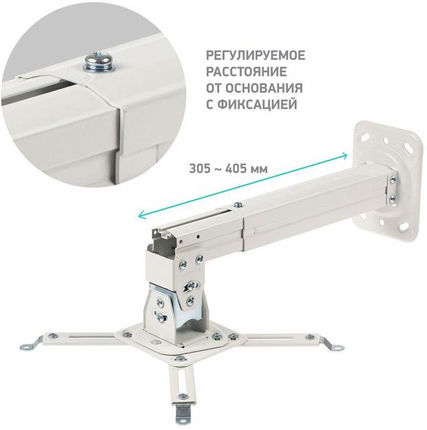 Кронштейн для проектора Onkron K5A белый макс.10кг потолочный поворотно-выдвижной и наклонный фото 6
