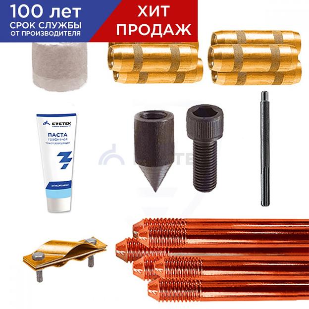 Комплект заземления EZ – 9 (9 метров, 14 мм, 6 х 1500 мм) фото 1