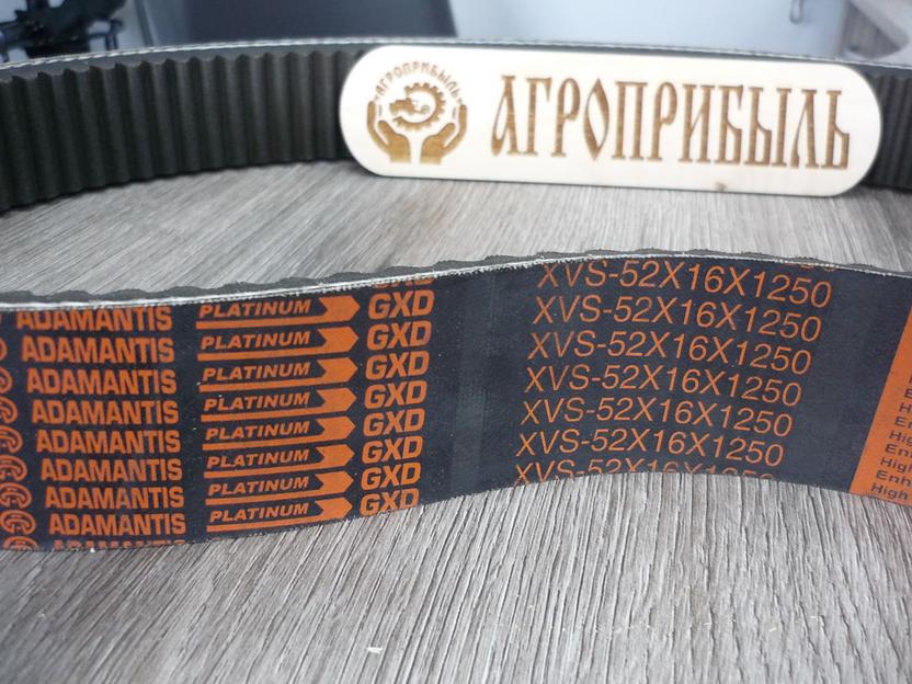 Ремень Адамантис Platinum XVS-52x16x1250 фото 2