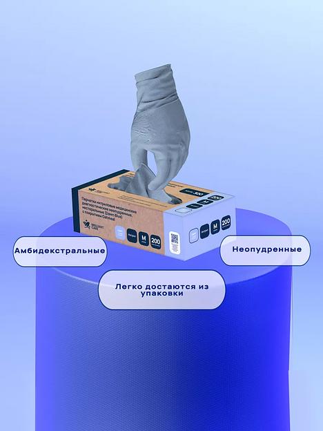 Перчатки нитриловые 100 пар, размер M, серо-голубые, опт фото 2