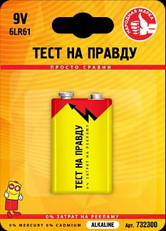 Элемент питания 6LR61 BL1 фото 1