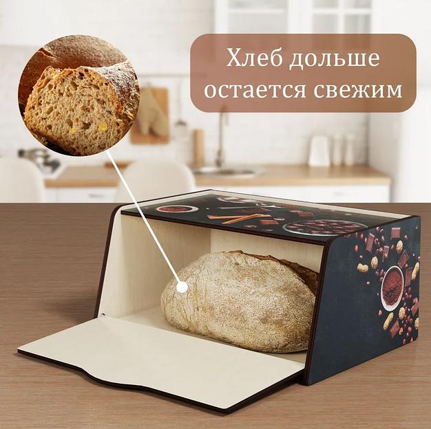 Деревянная хлебница «Шоколад» фото 5